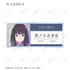 『リコリス・リコイル』トレーディング Ani-Art clear label アクリルネームプレート(単位/BOX)【202504再販】